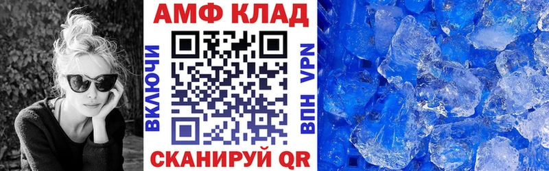 omg ссылка  даркнет официальный сайт  АМФ Premium  Алатырь 