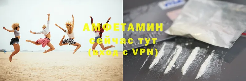 Амфетамин 98%  МЕГА tor  Алатырь 