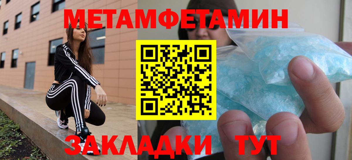 АМФЕТАМИН VHQ  Вход с VPN  Амфетамин  Алатырь 