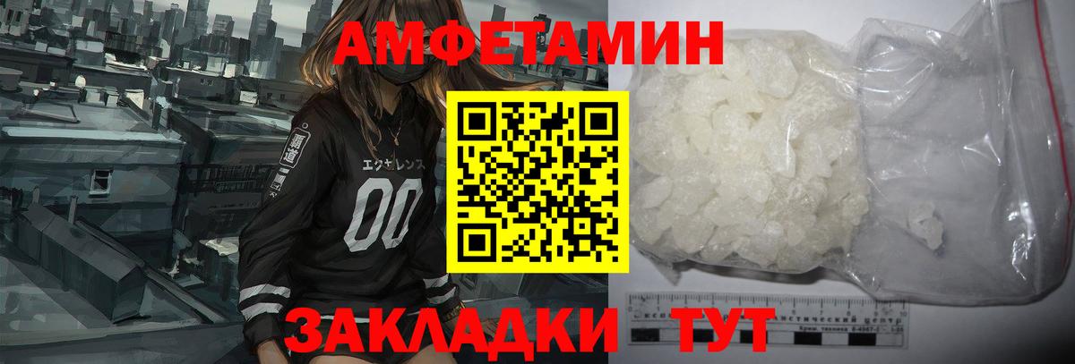 АМФ  МЕГА ONION  АМФЕТАМИН Розовый  Алатырь  АМФ 