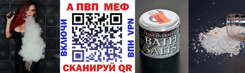 Alpha-PVP мука  Алатырь 