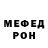 МЕТАДОН кристалл Tsuna