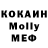 Бутират жидкий экстази Kola RNI
