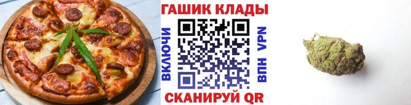 Cannafood конопля  купить   Алатырь 