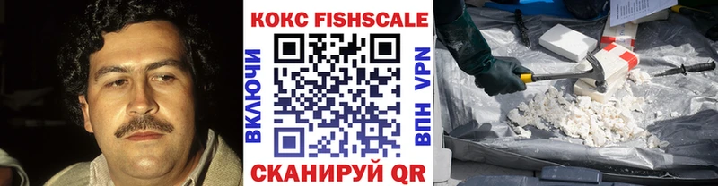 КОКАИН Колумбийский  дарнет шоп  Алатырь 