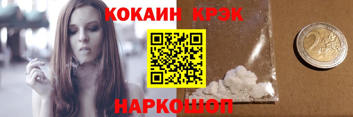 КОКАИН FishScale Алатырь