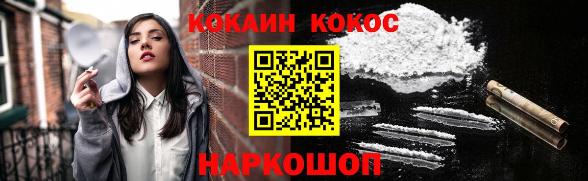 Кокаин  Алатырь  COCAIN VHQ  Кокаин VHQ 
