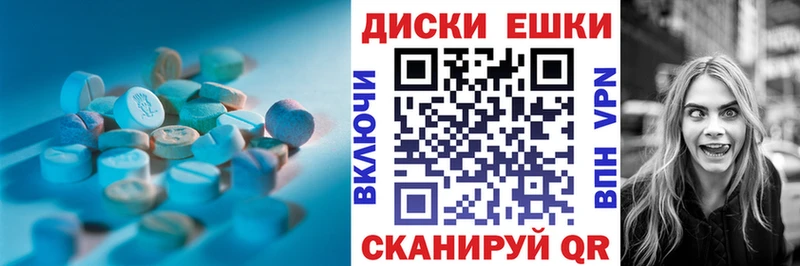 omg как войти купить наркотик Алатырь Экстази MDMA