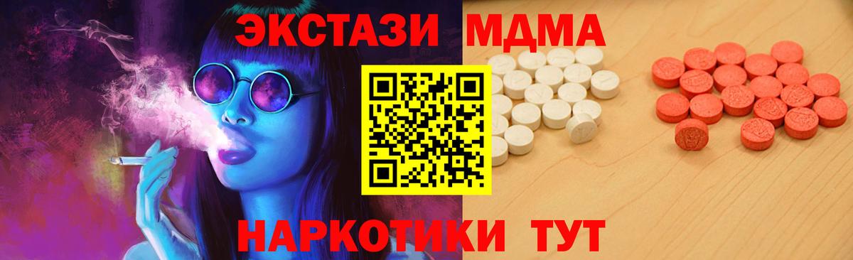 Алатырь  Ecstasy  Вход с VPN  ОМГ ОМГ рабочий сайт  ЭКСТАЗИ 250 мг 