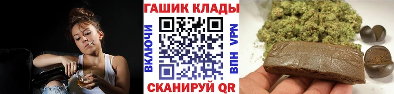ГАШИШ убойный  Алатырь 
