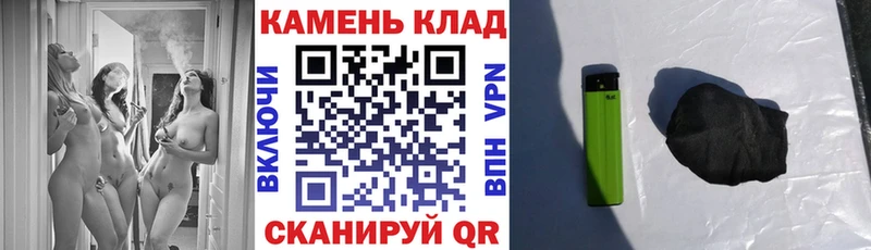 ГАШИШ Изолятор Алатырь