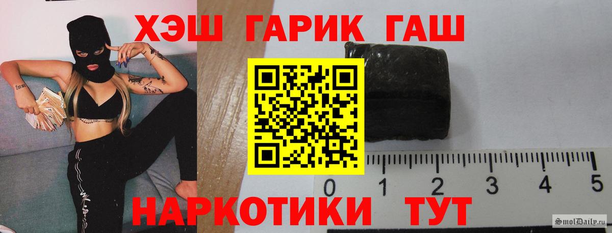 ГАШИШ индика сатива Алатырь