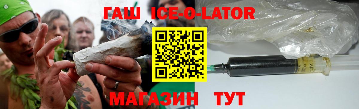 Гашиш Premium  Алатырь  Гашиш VHQ 