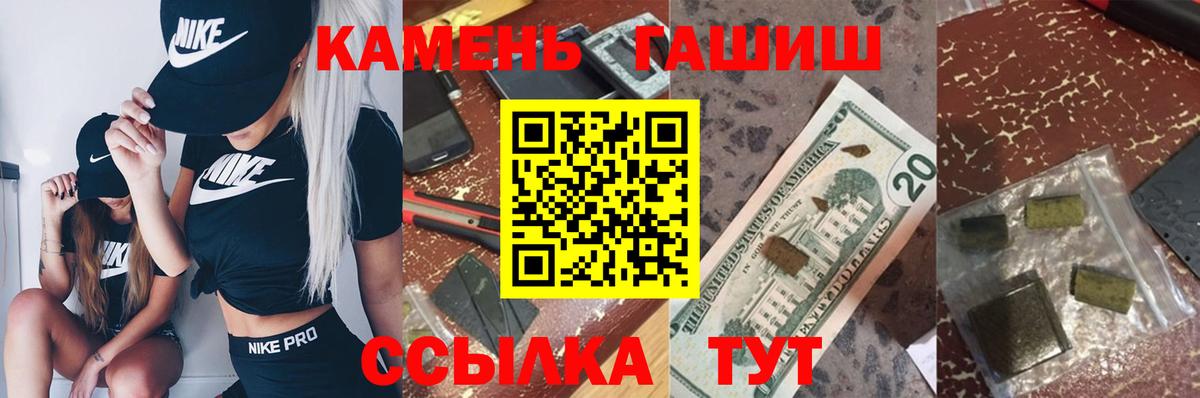 Алатырь  Гашиш убойный  ГАШИШ гарик  Вход с VPN 