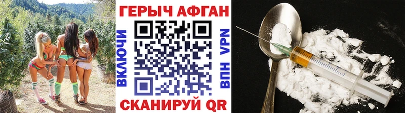 mega как войти  Алатырь  Героин афганец  где купить наркоту 