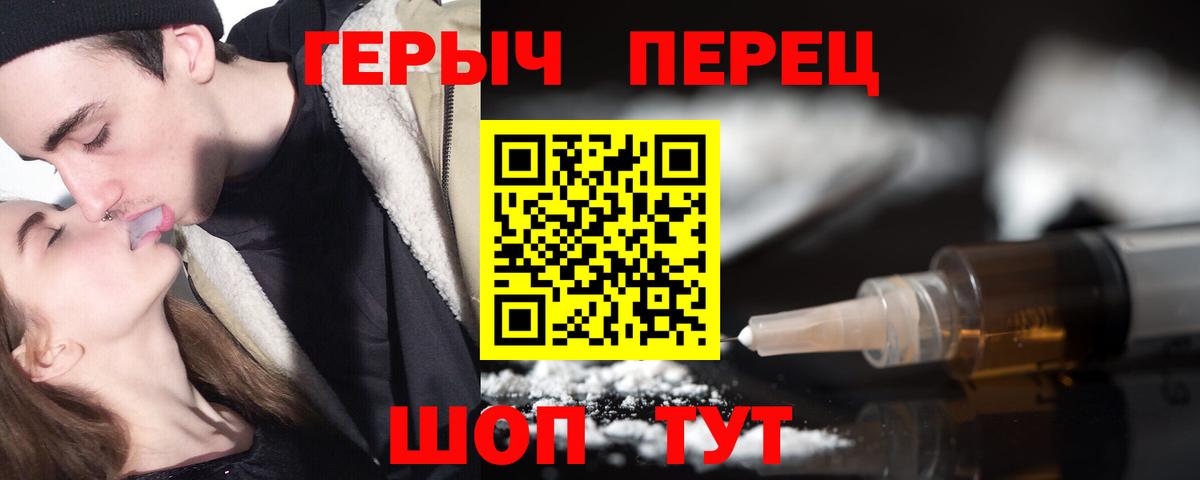 ГЕРОИН Афган Алатырь