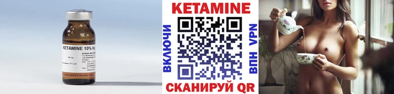 КЕТАМИН VHQ  даркнет сайт  Алатырь 