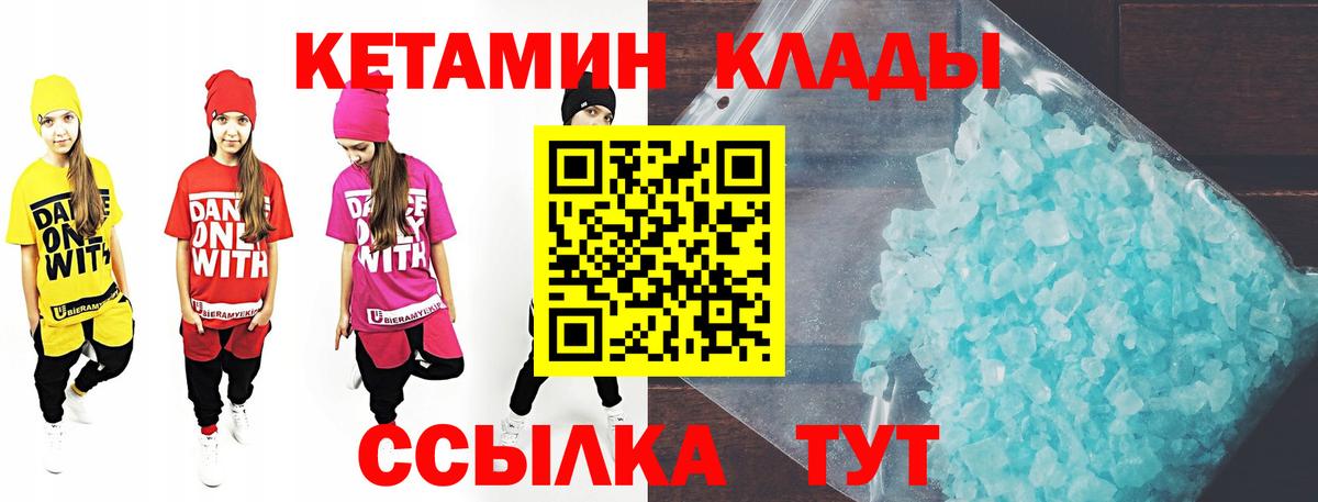 Кетамин VHQ  Алатырь  КЕТАМИН ketamine 