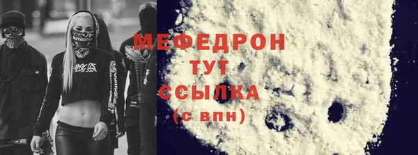 экстази Архангельск