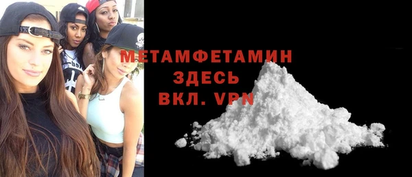 меф Ростов