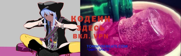 ALPHA-PVP Кулебаки