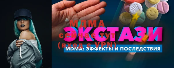 сатива Рославль