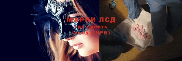 MESCALINE Россошь