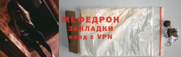 сатива Рославль