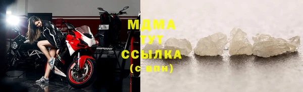сатива Рославль