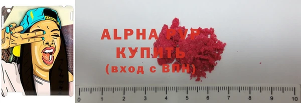синтетический гашиш Орск