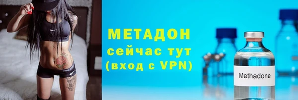 сатива Рославль