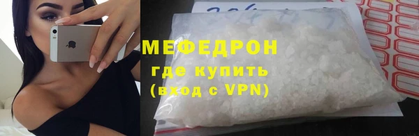мдма Великий Новгород