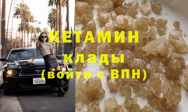 MESCALINE Россошь