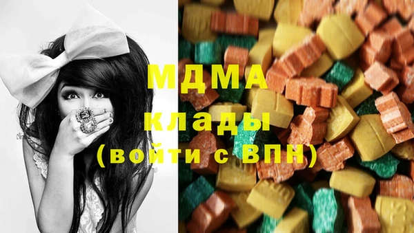 синтетический гашиш Орск