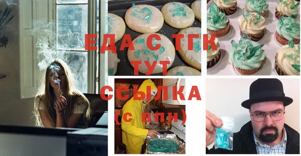 сатива Рославль