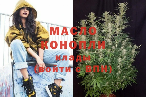 мдма Великий Новгород