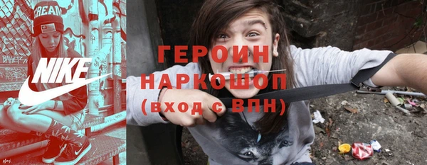 мдма Великий Новгород