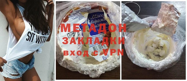 сатива Рославль