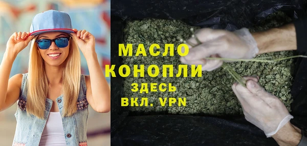 сатива Рославль