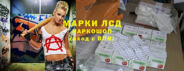 MESCALINE Россошь