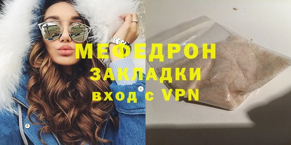 синтетический гашиш Орск