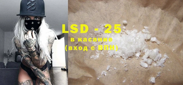 MESCALINE Россошь
