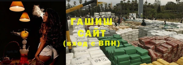 синтетический гашиш Орск