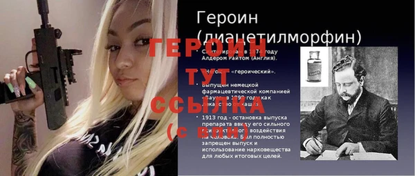 MESCALINE Россошь
