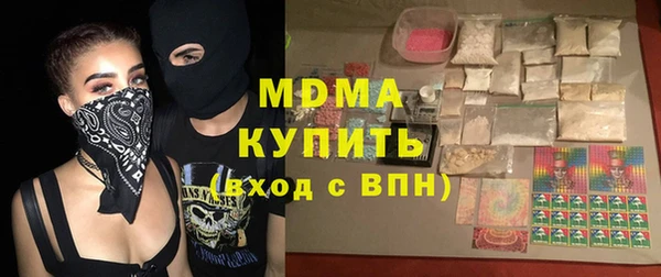 сатива Рославль