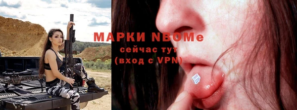 MESCALINE Россошь