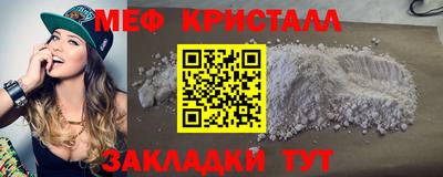 кокаин премиум Абакан