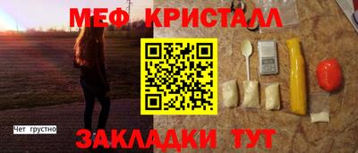 кокаин премиум Абакан