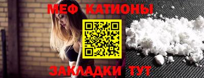 мет Абинск