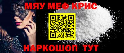 кокаин премиум Абакан